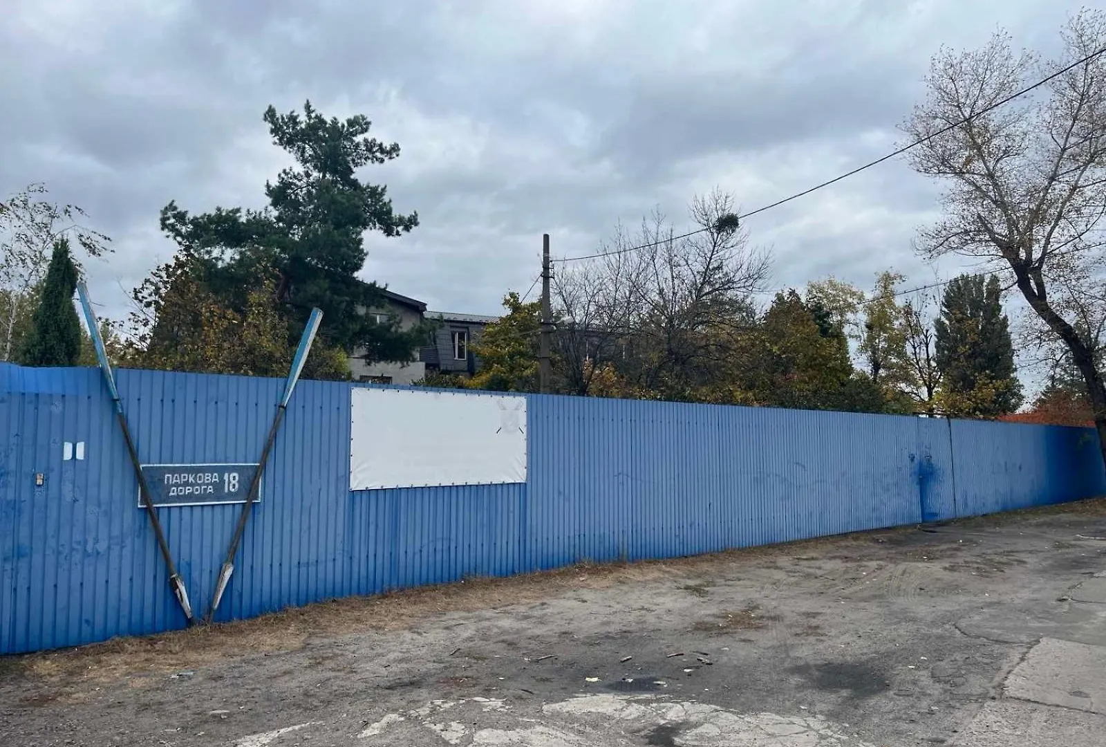 Hotel Burevisnyk Kyjev Ukrajina